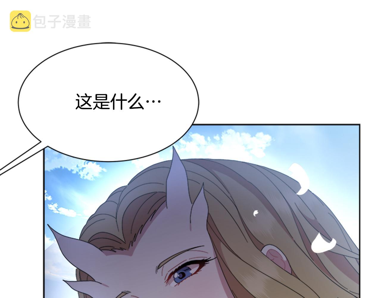 第152话 确定心意15