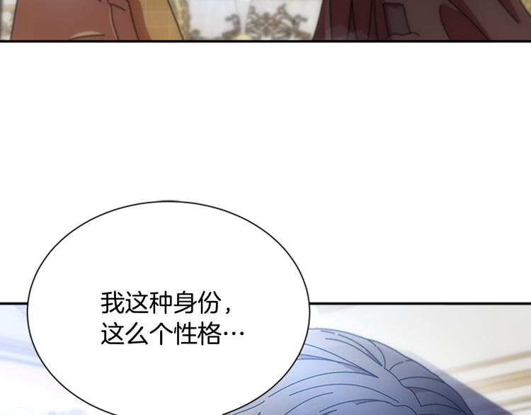 第88话 我等你到15岁60