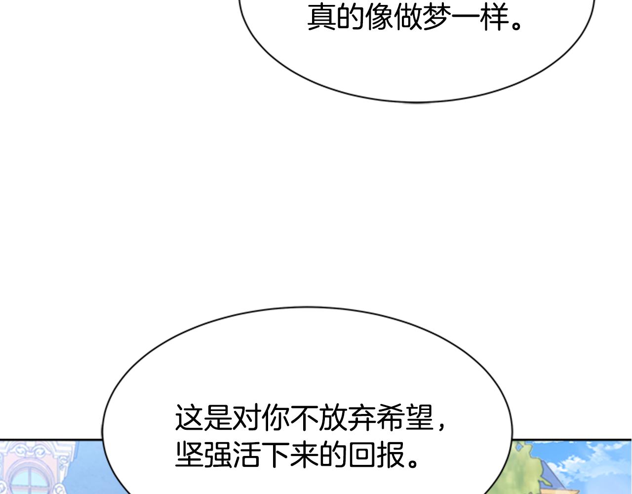 第154话 婚礼125