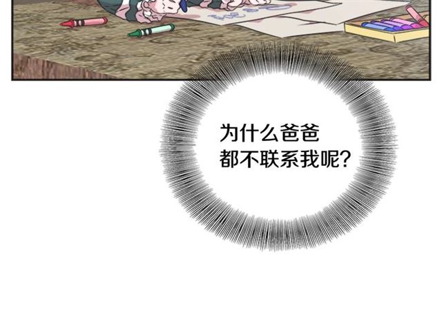 第9话 被反对的友谊52
