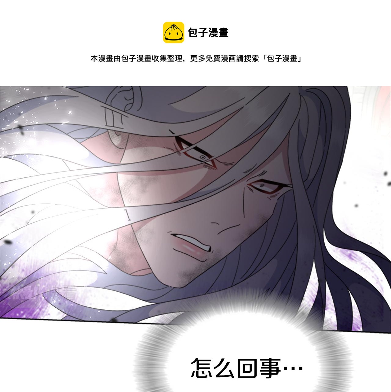 第148话 计划之内160