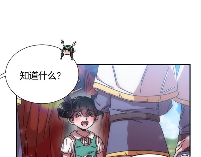 第35话 魔界也有社会问题40