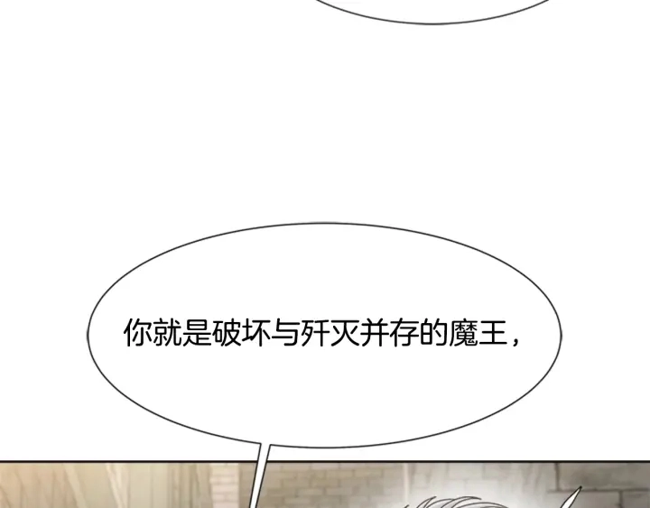 第116话 魔神重现42