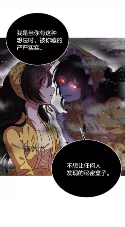 第73话 又是争风吃醋的一天70
