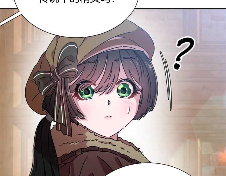 第84话 少女的情书？128