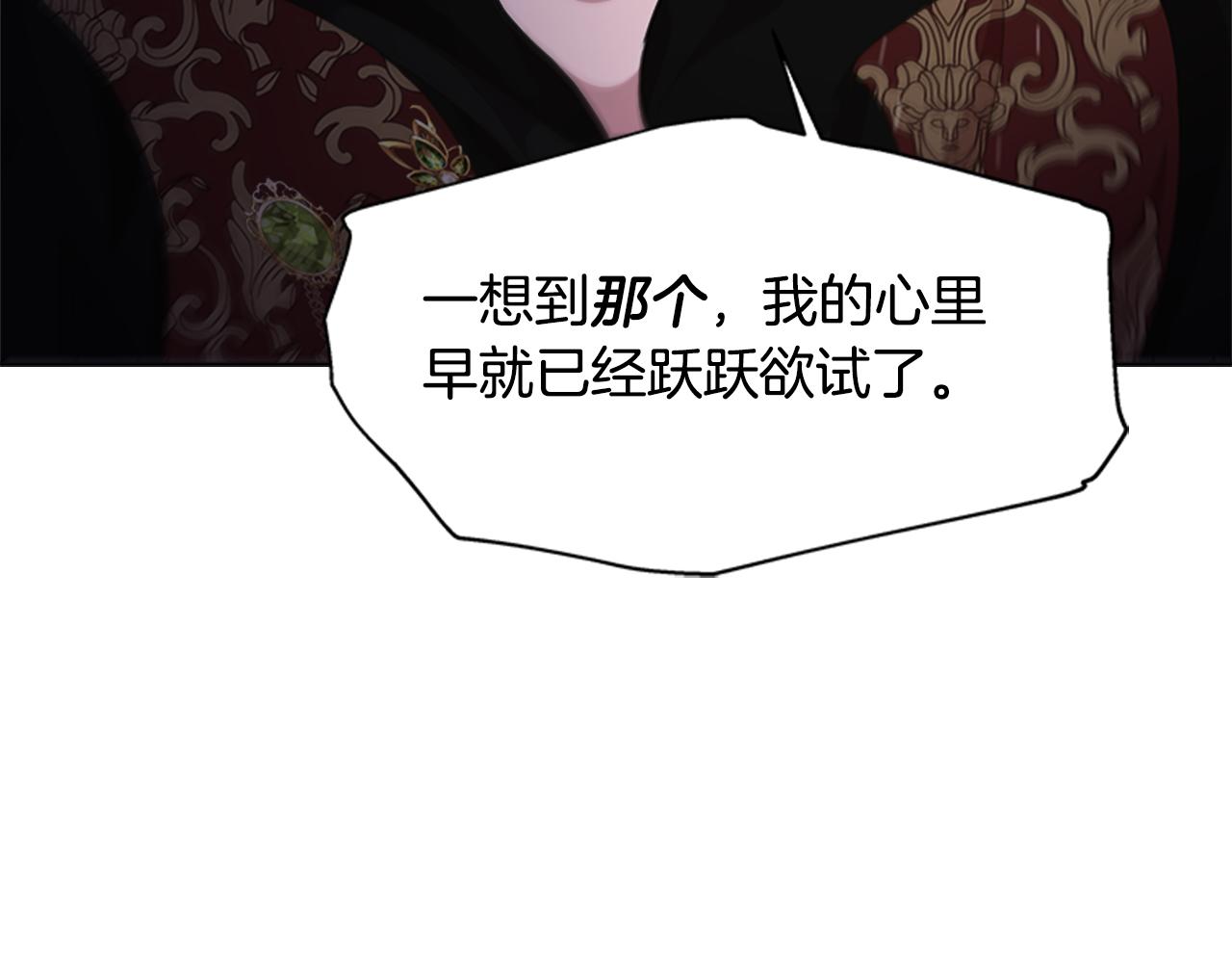 第146话 神圣之力94