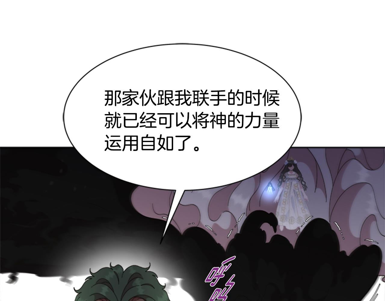 第147话 反派占先59