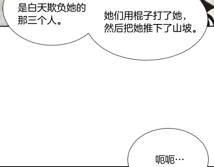 第106话 校庆开始，爸爸上线90