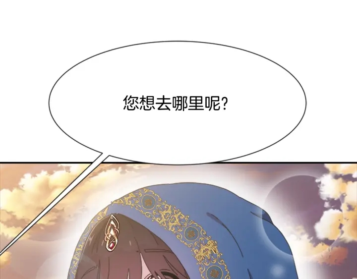 第114话 骑士拍卖？167