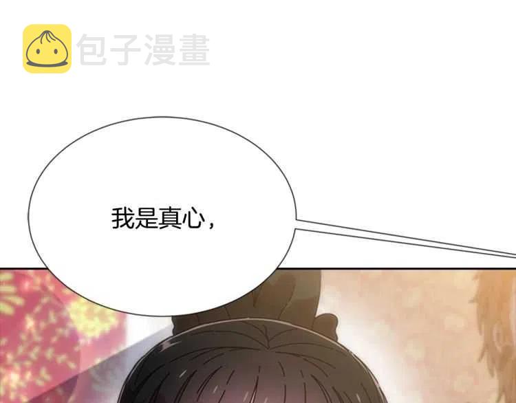 第93话 爸爸烫头，养母变性149