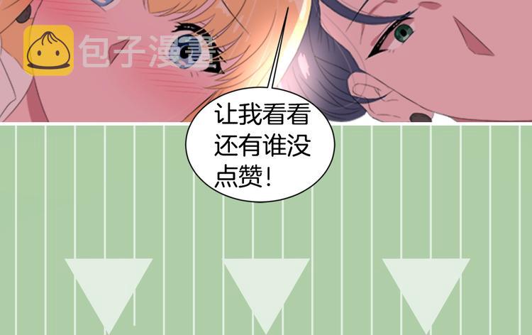 序章 重生后，我全家都是大佬68
