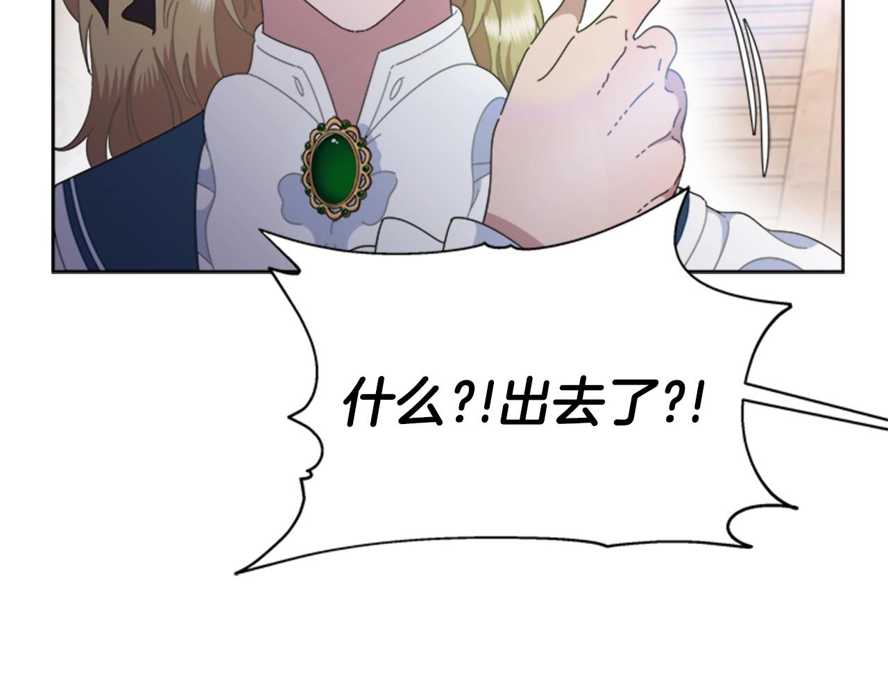 第126话 恋情公布43