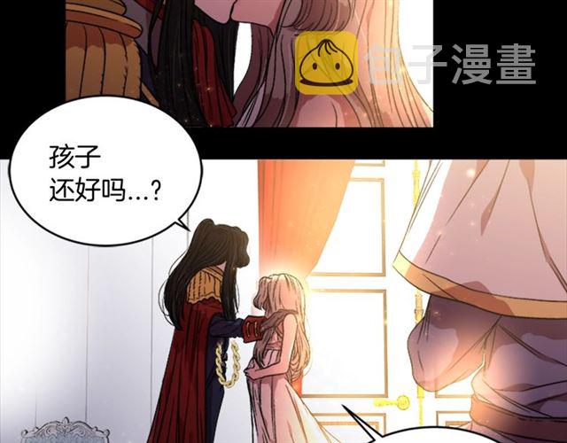 第16话 不会后悔的83