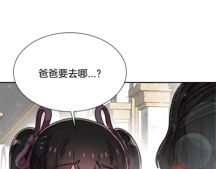 第41话 爸爸的战书116