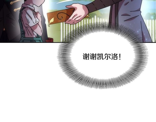 第35话 魔界也有社会问题78