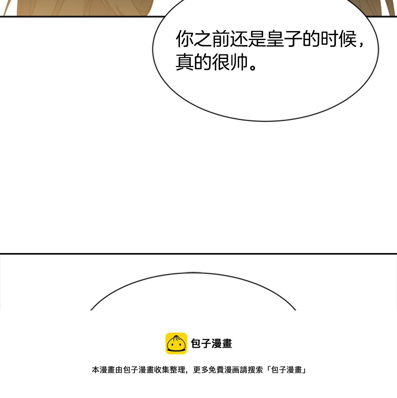 第148话 计划之内140