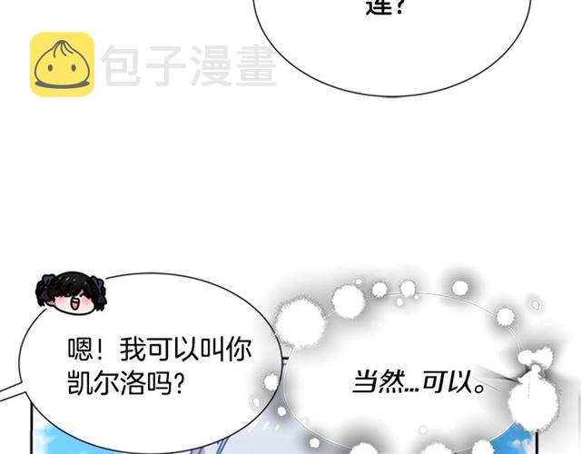 第35话 魔界也有社会问题74