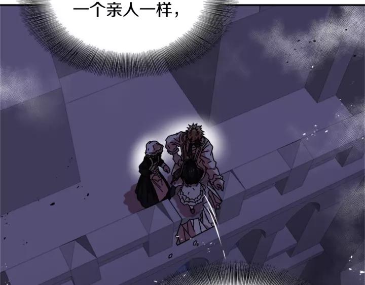 第43话 夜袭与守护64