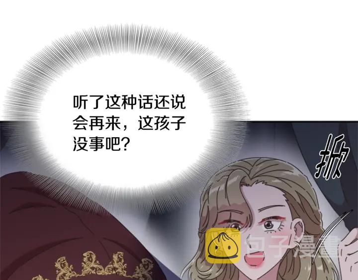 第107话 女装体验100