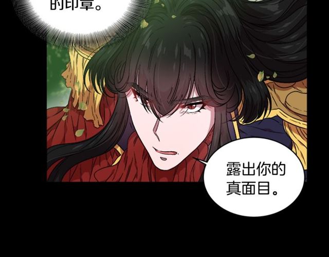 第13话 哪有这样的人啊95