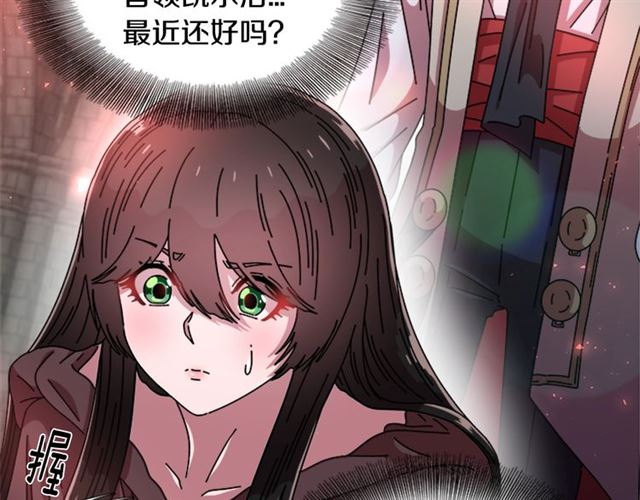 第63话 爷爷的又一份大礼187