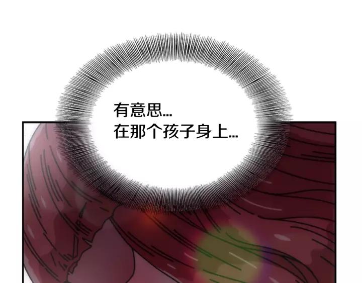 第38话 这个小鬼有意思109