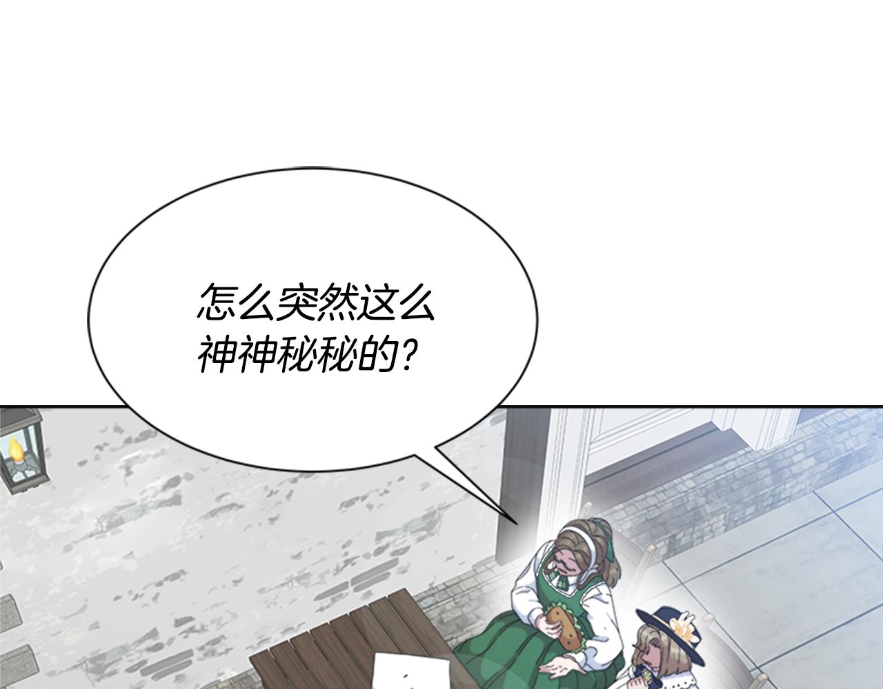 第150话 牺牲171