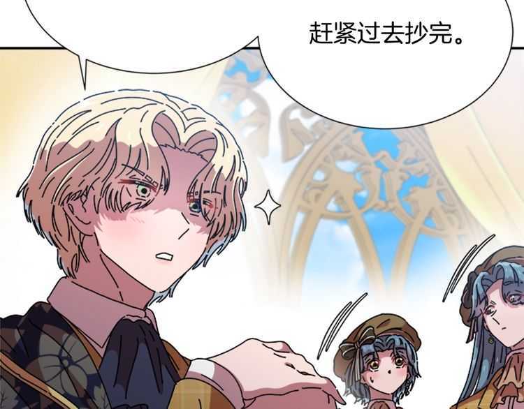 第83话 喜欢她？怎么可能112