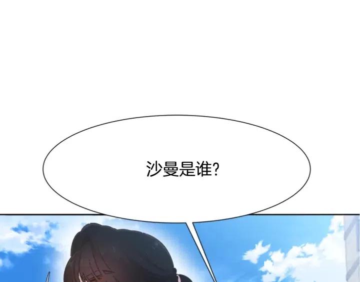 第122话 你怕是不想活了128