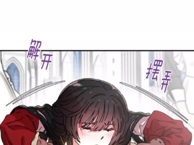 第69话 因为艾琳才跟着我的吗80