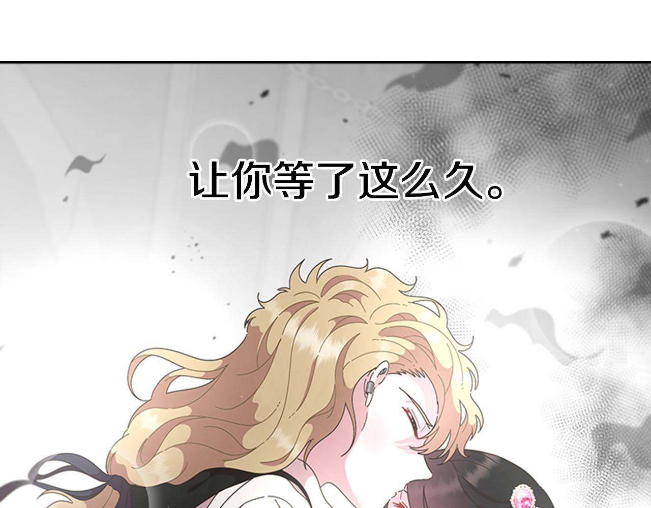 第134话 公主得救17