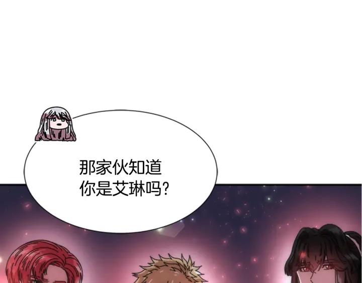 第33话 我只是我117