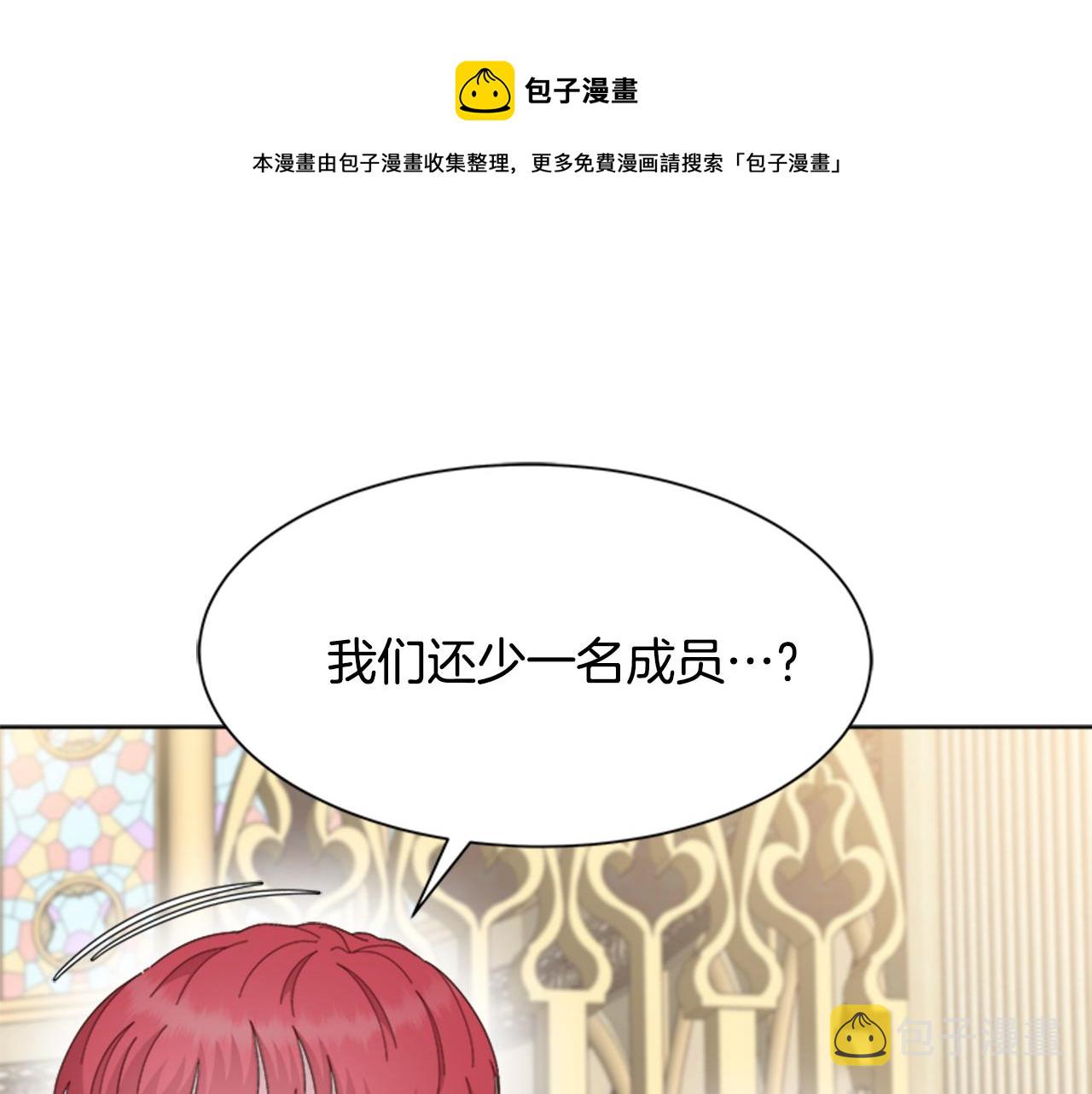第144话 大战一触即发32