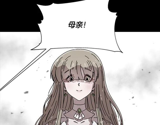 第67话 想当我妈?77