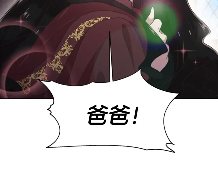 第112话 飞扑爸爸！139