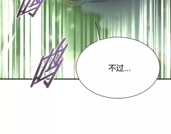第46话 变态蜀黍40