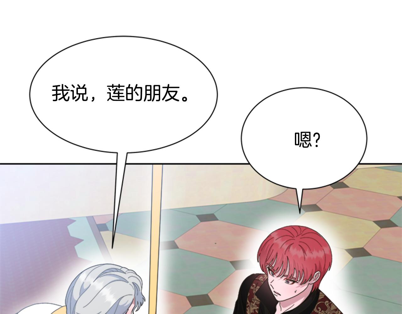 第143话 守护子民133