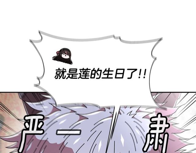第58话 爸爸剪头发了？133