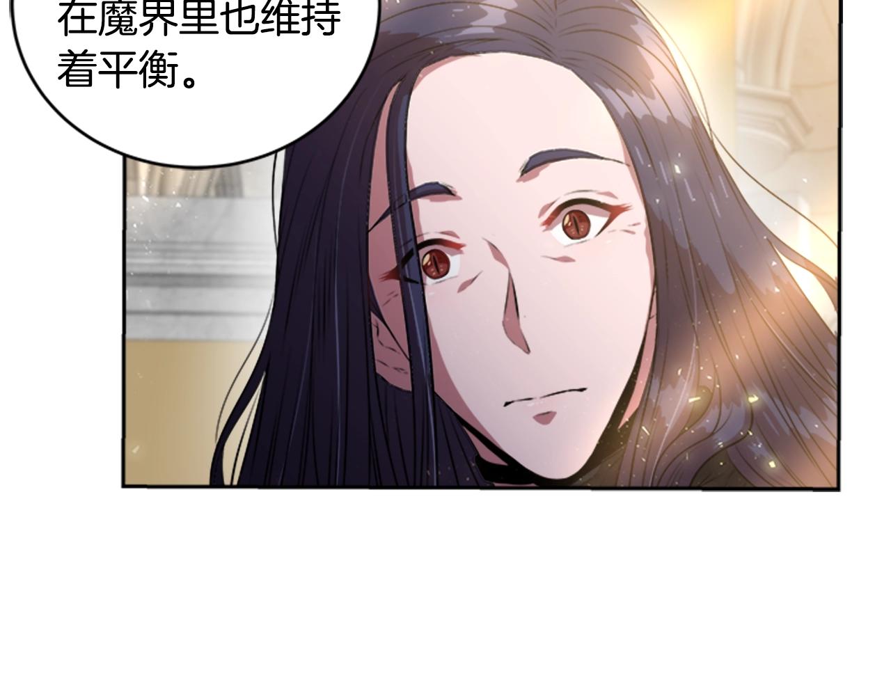 第26话 两个爷爷？52