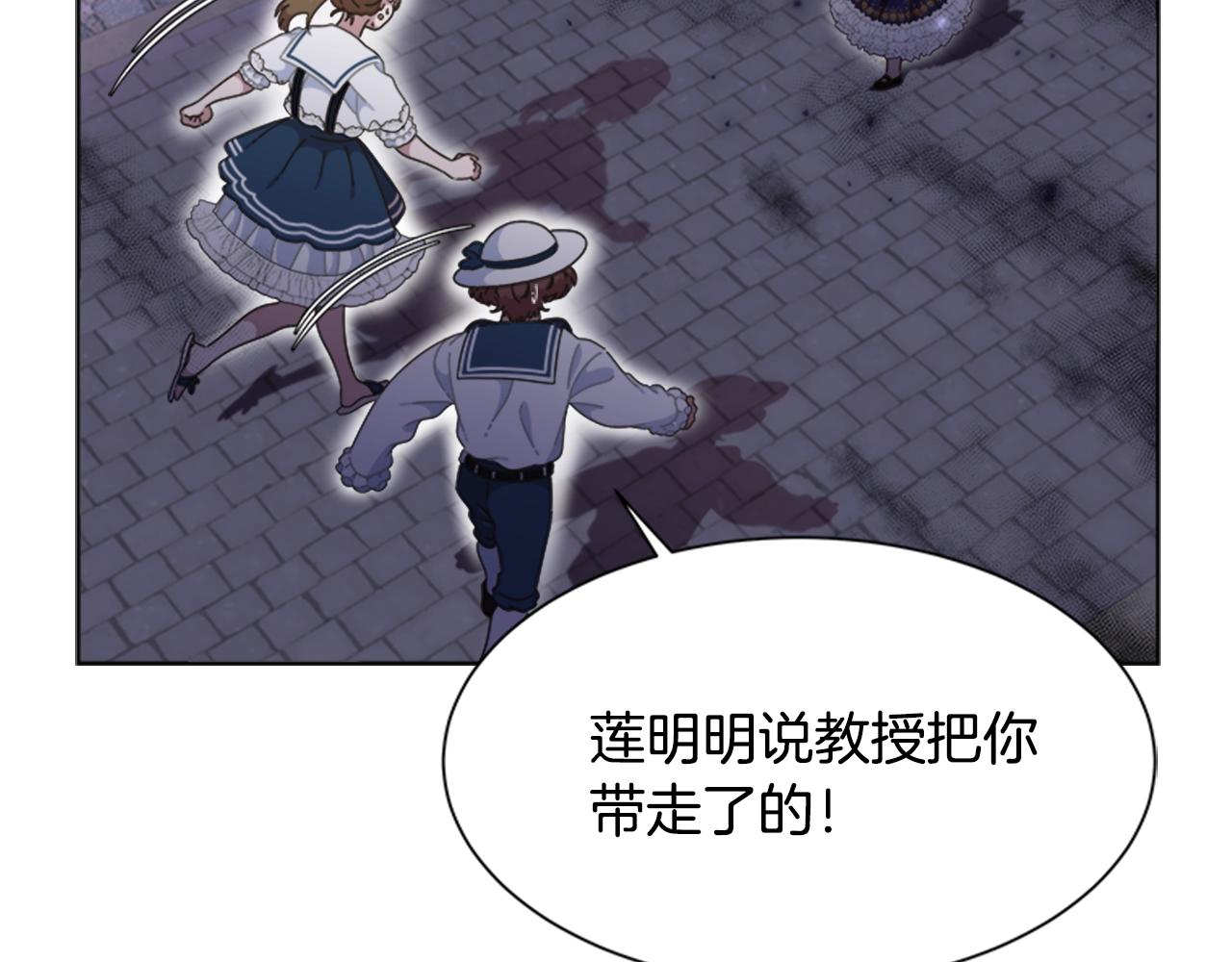第129话 同伴失踪17