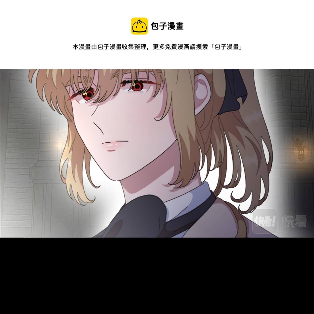 第145话 公主发飙56