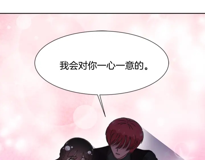 第120话 我喜欢你161
