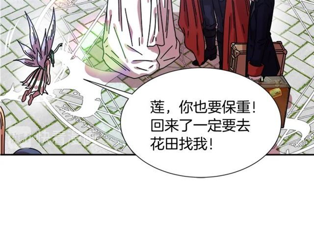 第35话 魔界也有社会问题92
