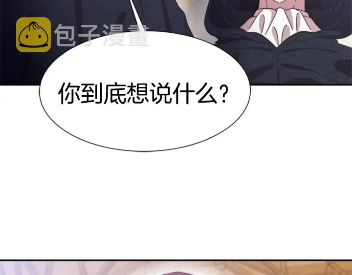 第109话 和美女贴贴175