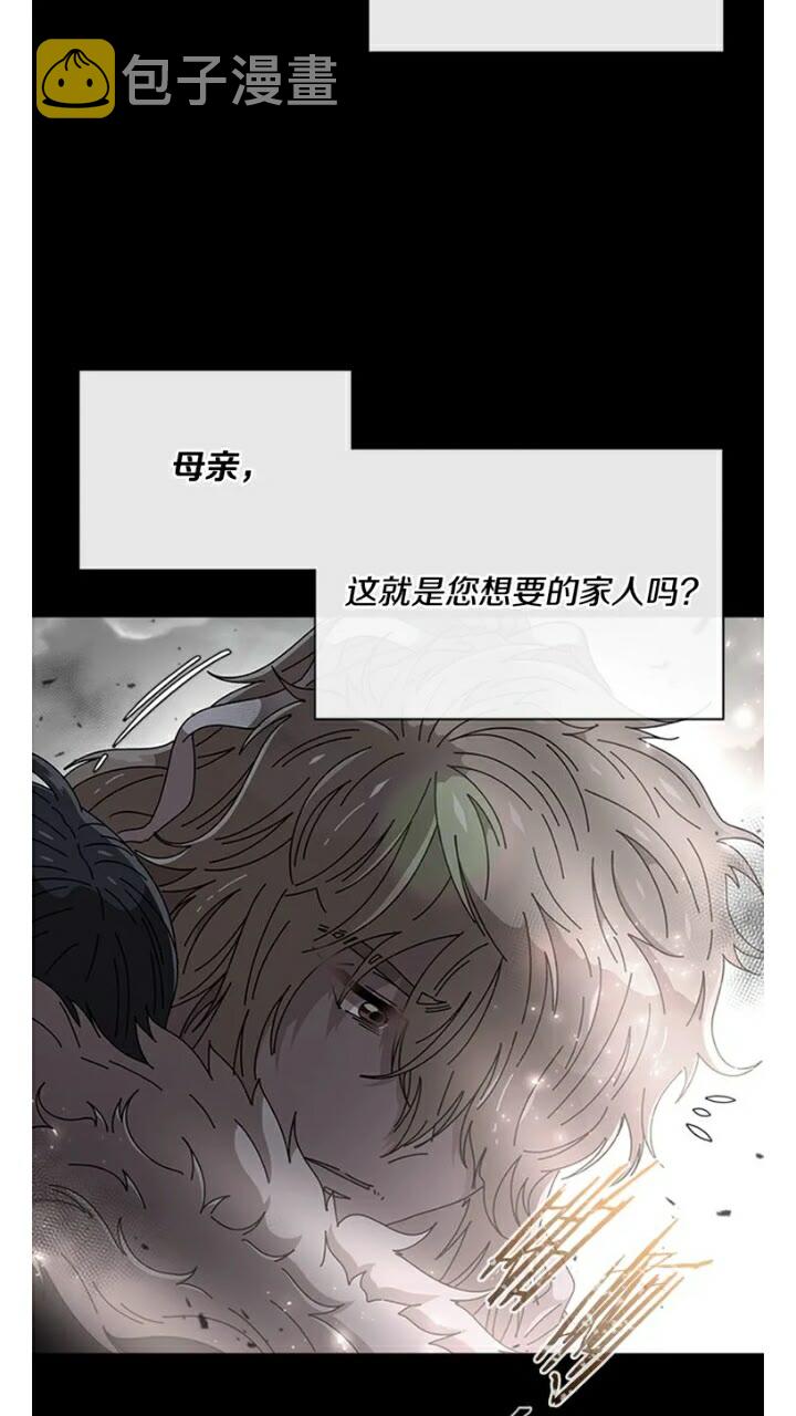第66话 灰暗的过往！44