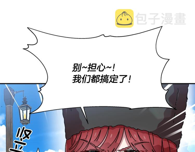 第92话 这是魔王蜀黍？？？130