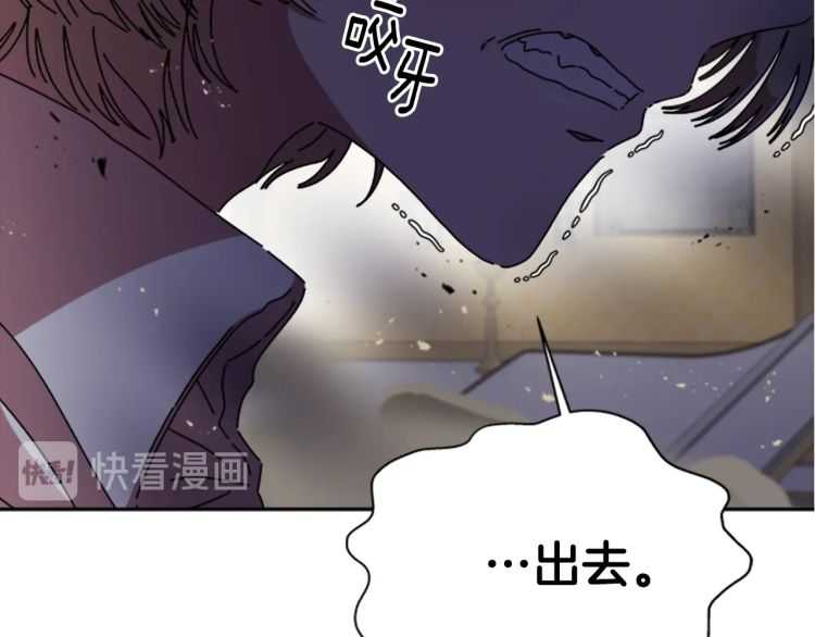 第86话 我要跟你决斗！103