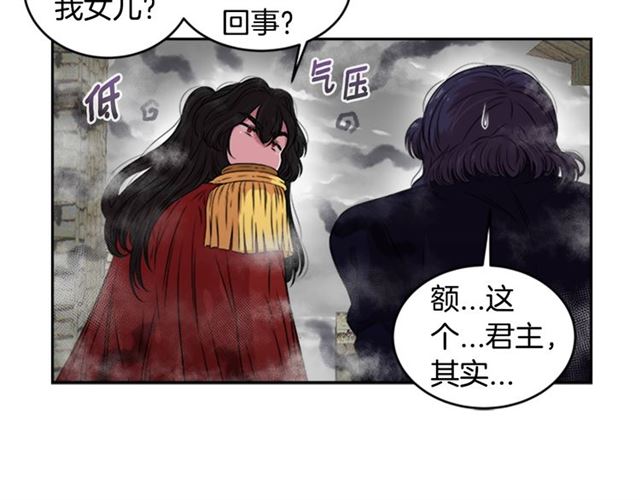 第12话 一个敢说一个敢信18