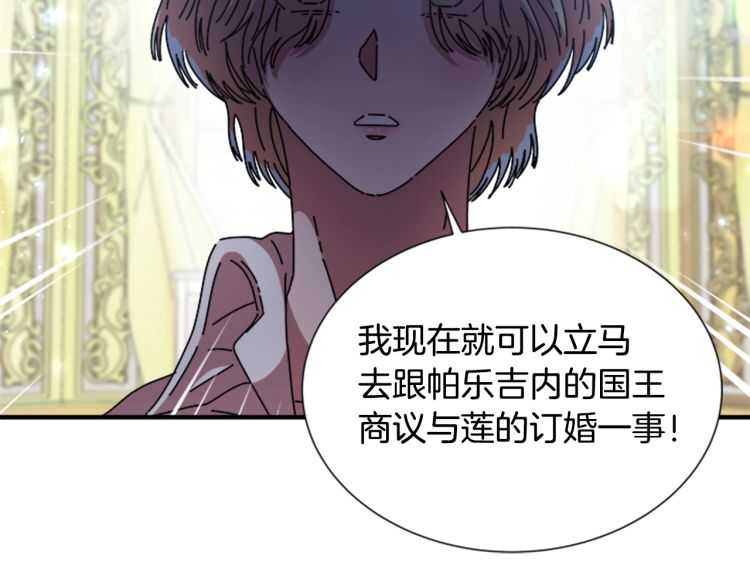 第86话 我要跟你决斗！73