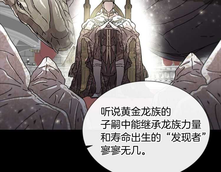 第86话 我要跟你决斗！87